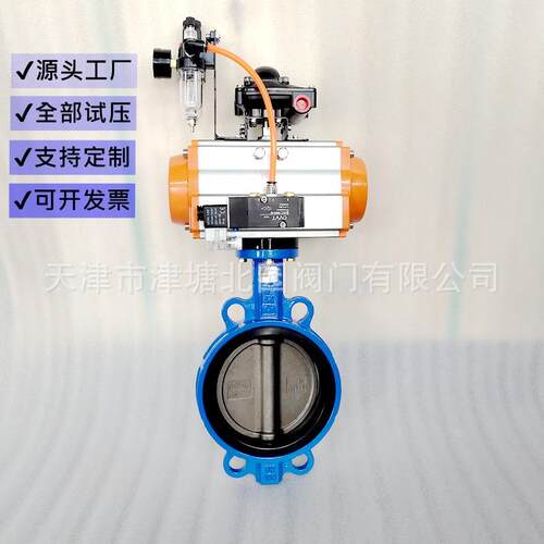 气动脱硫蝶阀D671J-10/1.4529手动双相钢对夹式衬胶电厂锅炉脱硫