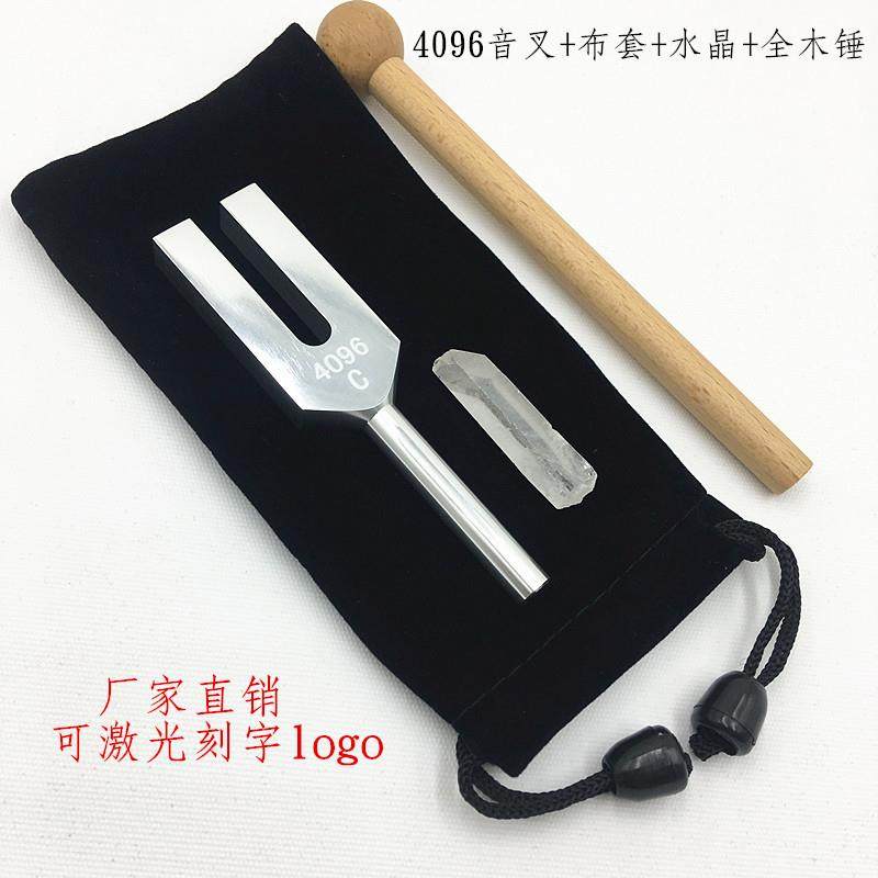 C4096音叉水晶音叉天使音叉 高频音叉方形音叉送水晶布套音锤