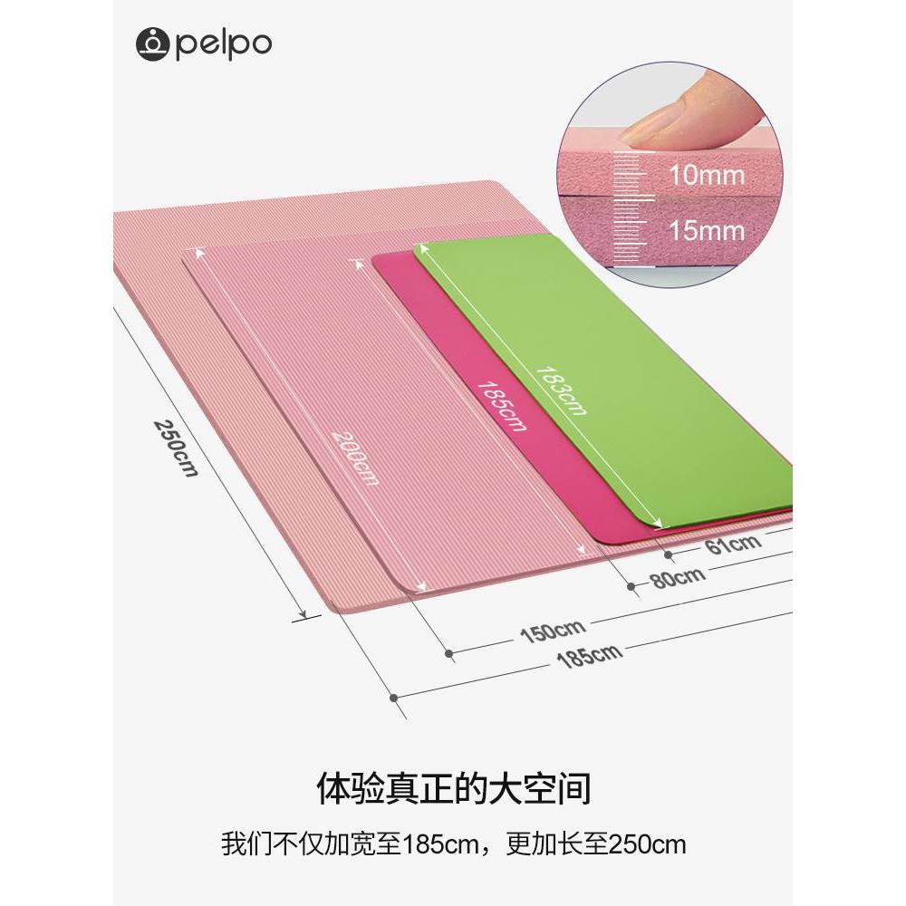 双人瑜伽垫超大瑜珈垫子地垫家用防滑加厚加宽加长初学儿童舞蹈垫