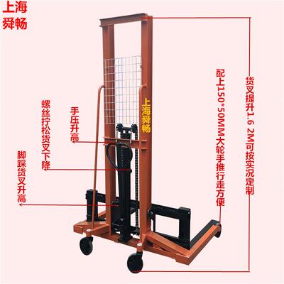 供应内宽1.05米/手动液压装卸车油压手推托盘堆垛车升降叉车