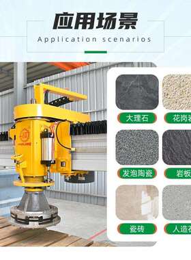 万磨石机混凝土大理龙石墓切碑磨机石材机云石机割ABT金刚石
