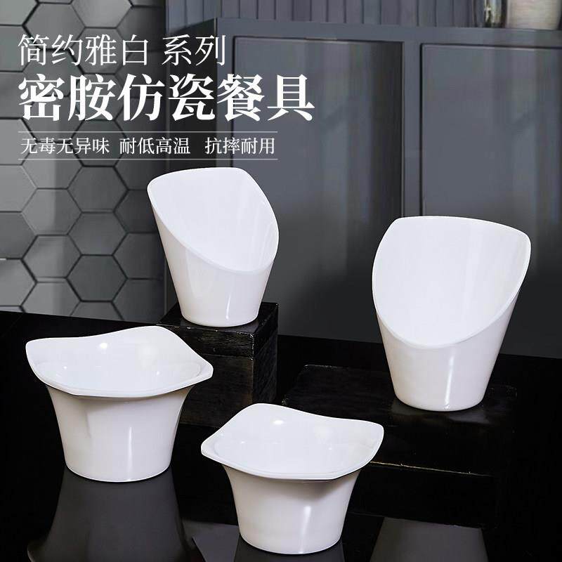 密胺火锅店蔬菜桶斜口碗餐具创意自助烤肉店生菜桶装菜碗商用白色