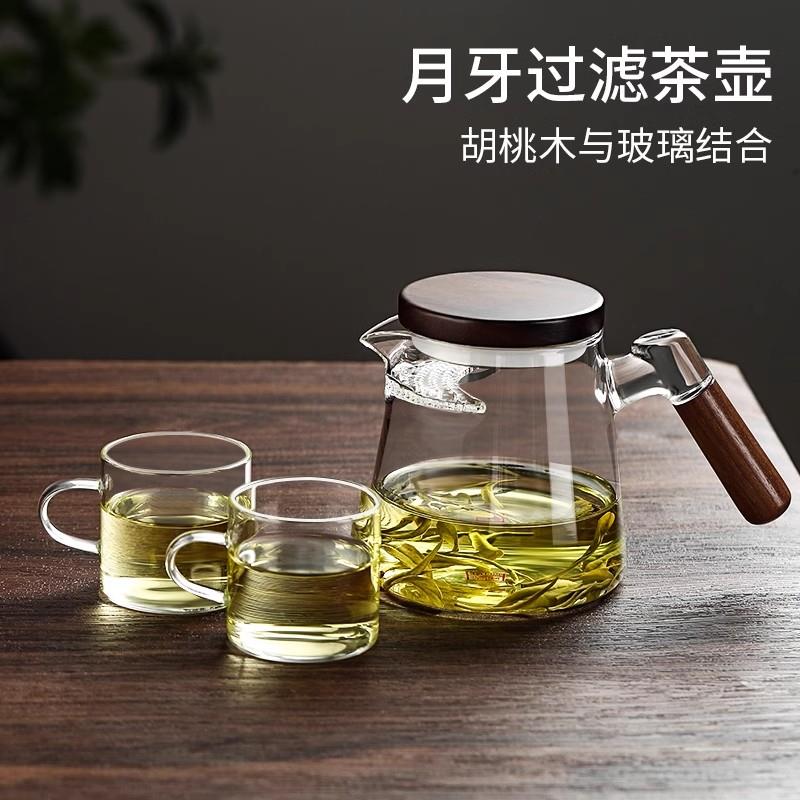 加厚高档月牙带茶杯漏过滤网一体玻璃茶壶泡茶茶器分茶WEE绿公道