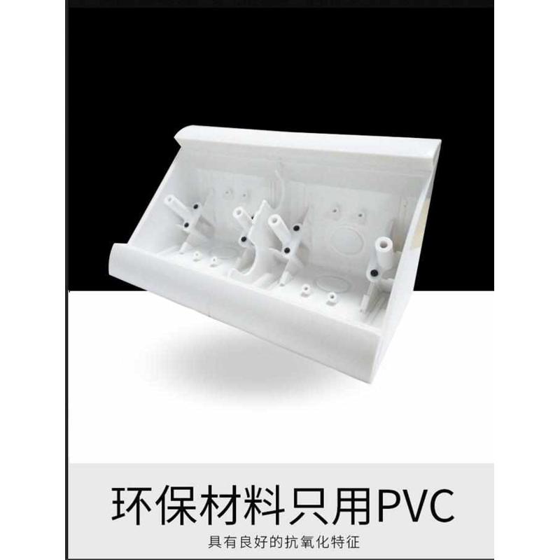 86通用型两连开关面板插座底盒明盒装孖双底座二位接线盒灵活移动