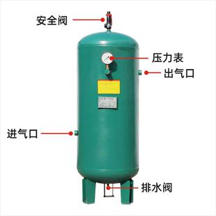 储气罐0.3立方至压力容器厂家空压机配套碳钢罐装压缩空气