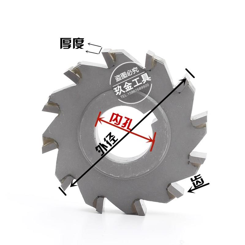 镶钨钢YW2焊接硬质合金YG8三面刃铣刀锯片100/110*4/5/8/10/16-20