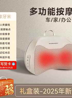 正品颈椎按摩部按器摩仪靠垫腰部背部全身捏枕颈头热敷车载正品揉