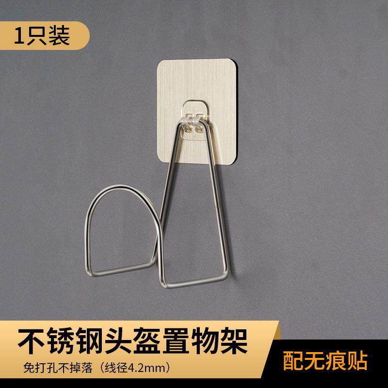 家用免打孔放安全帽墙上挂钩置物架子电动摩托车头盔收纳挂钩支架,厨房/烹饪用具,厨房墙壁置物架/厨房墙壁挂架,淘宝优惠券,粉丝福利购,淘宝优惠卷