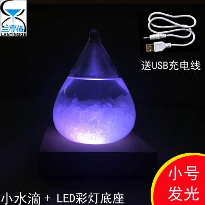 小号水滴形风暴瓶天气预报瓶子家居摆件玻璃工艺品厂家情人节礼物