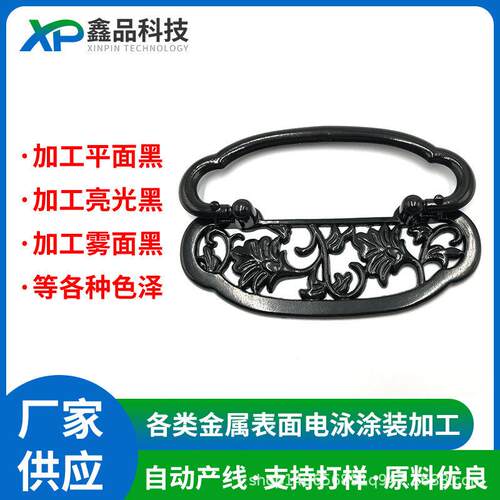 铝合金家具五金配件哑黑级感电泳处理把手拉手铝件电泳亮黑处理