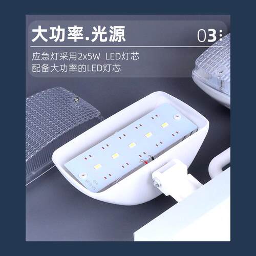 俱竞阳3127L应急灯LED停电高亮10W双头充电照明疏散灯出口