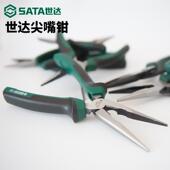 尖钳电工子6寸8寸尖嘴钳大全工业级多功能嘴手工527省力工具