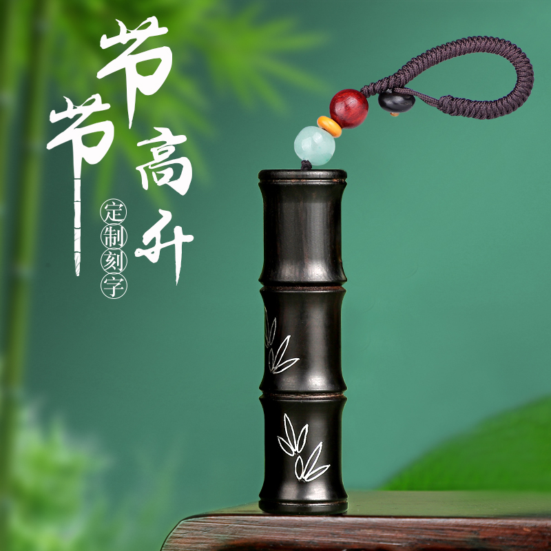 定做姓名印章黑檀木竹节印章文创生日礼物中国风私人定制个人书法