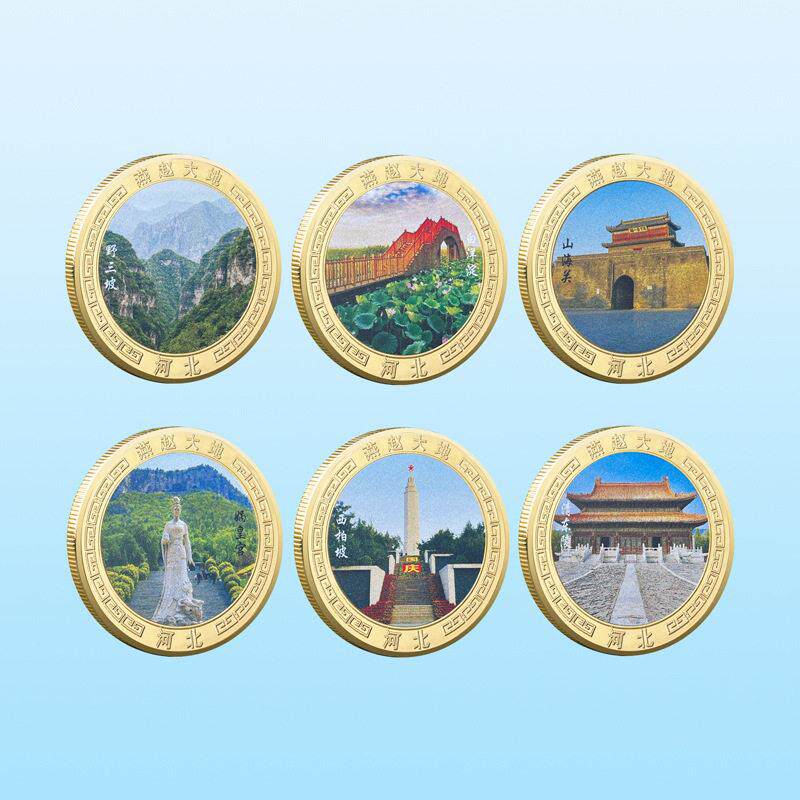 文创印象景点纪念章旅游景区金属金币可来图制作纪念文创景区摆摊
