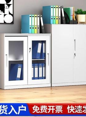 办公室铁皮厚柜带锁钢档案拉资料柜MFF文件柜储物柜加制收纳矮柜