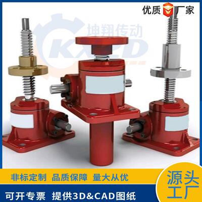 坤翔机械SWLB50涡轮丝杆升降机JWM50T升降机螺旋丝杆升降机平台