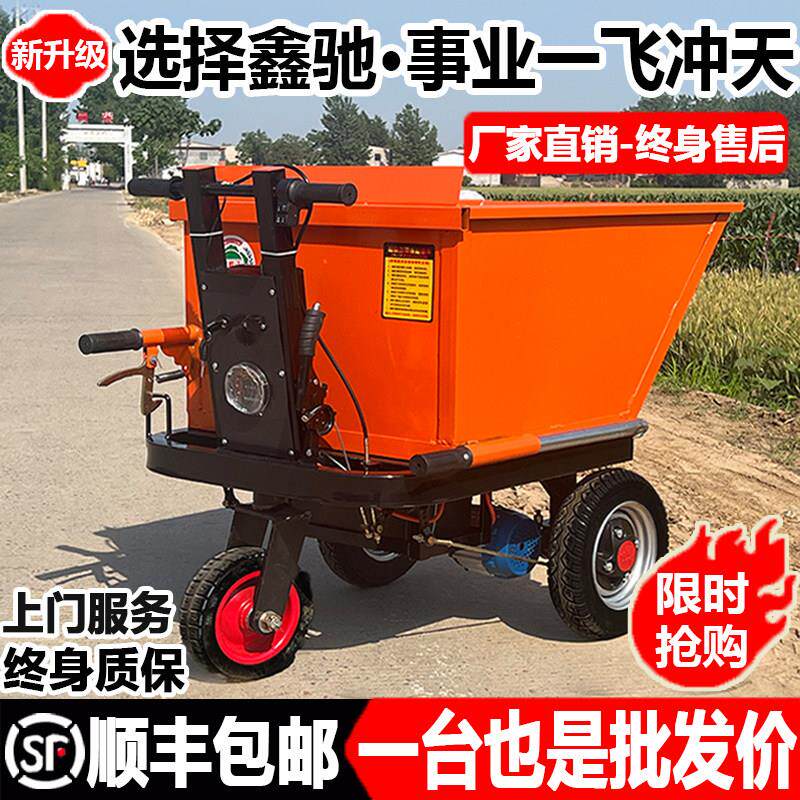 建筑工地电动手推车加厚三轮灰斗车 拉砖沙水泥翻斗车加强型3.0厚