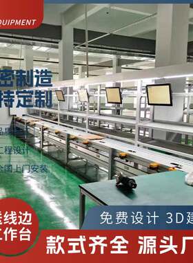 电动滑板车组装线 超清便携式电动代步车组装线 迷你折叠总装线