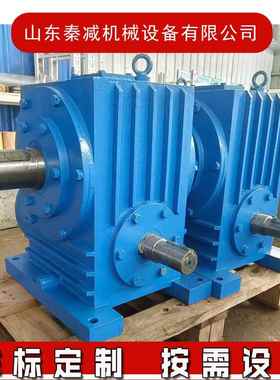 圆柱蜗杆减速机WS300可立式卧式安装矿用蜗轮蜗杆减速器WS250/210