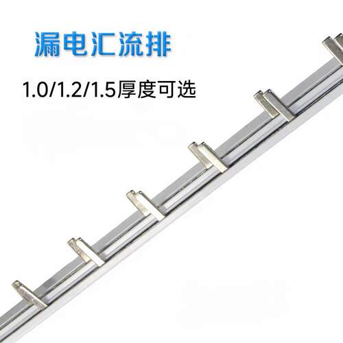 c45空气开 关2P紫铜汇流排32A 40A 63A导轨漏电断路器接线 线汇流