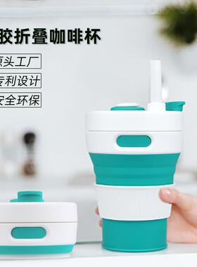 新款户外折叠水杯硅胶杯子吸管杯随行杯旅行便携伸缩杯15oz咖啡杯