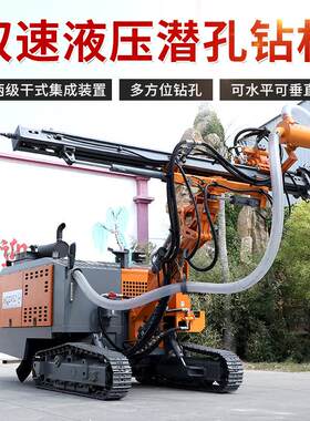 4露天潜孔车52空压机一体潜孔钻机生产气厂家钻矿山-452动打孔放