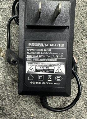 适用电源适配器LLDY-122501液晶显示器显示屏充电器DC12V2.5A变压
