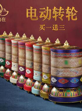 飞天电动转轮插电款家用玄关摆件藏式办公室桌面工艺饰品创意礼物