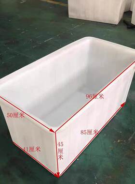 新款直销大号加厚塑料水箱长方形泡瓷砖专用水箱牛筋桶水产养殖养