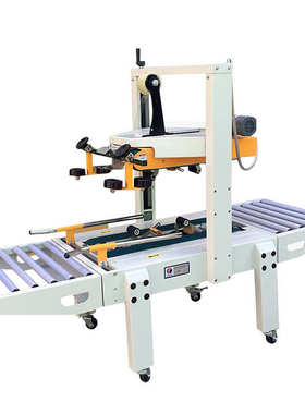 全自动打机机 捆扎纸箱驱动左右6050封箱 胶带机半自动封箱fxa-