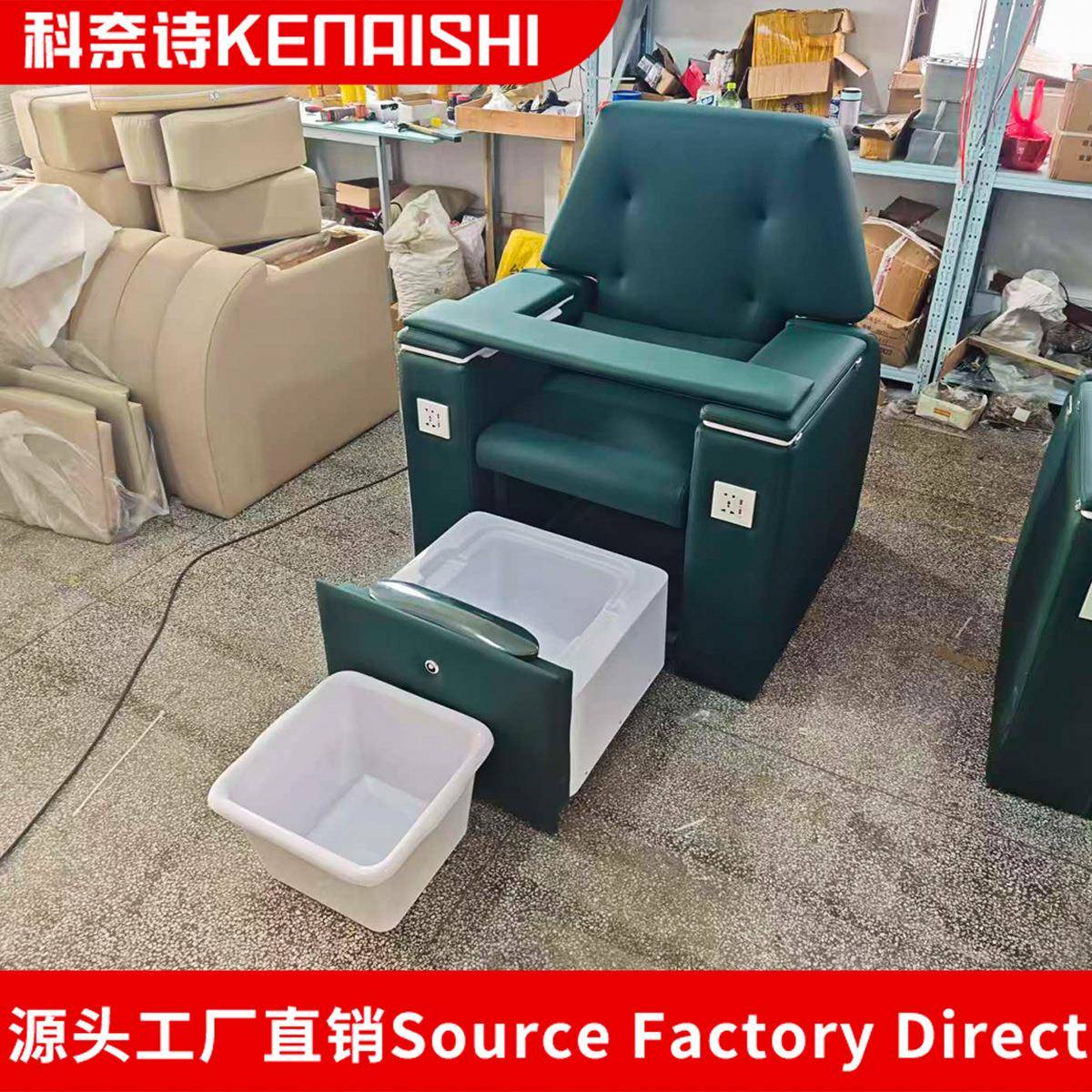 高端电动美甲沙发高端美甲店足疗足浴沙发修脚纹眉美睫按摩沐足椅