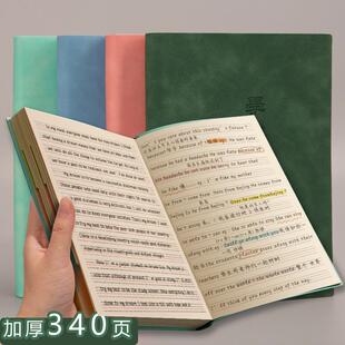 英语笔记本初中生专用知识点手抄本子b5高中生四线三格本大号加厚单词阅读摘抄作业本学习记录英语本练习本