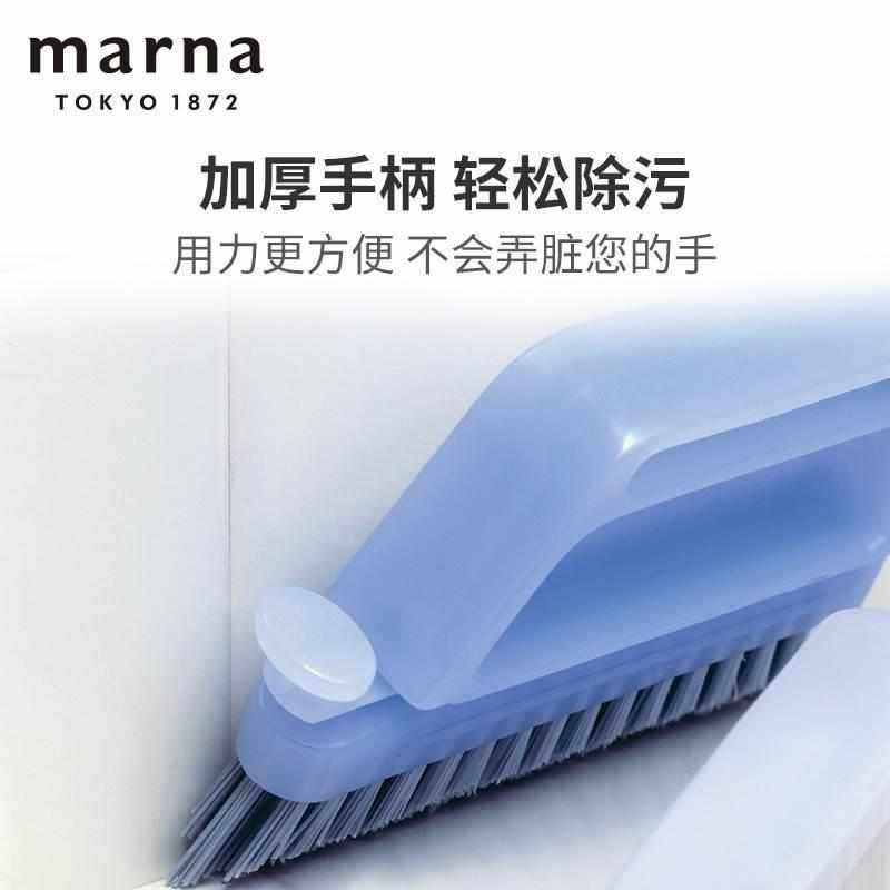 Marna浴室清洁刷硬毛洗卫生间浴缸厕所地板洗墙瓷砖缝隙刷子