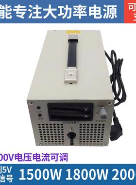 1000W2000W3KW4KW开 关电源0V12V24V48V60V72V90V200V300V可调数