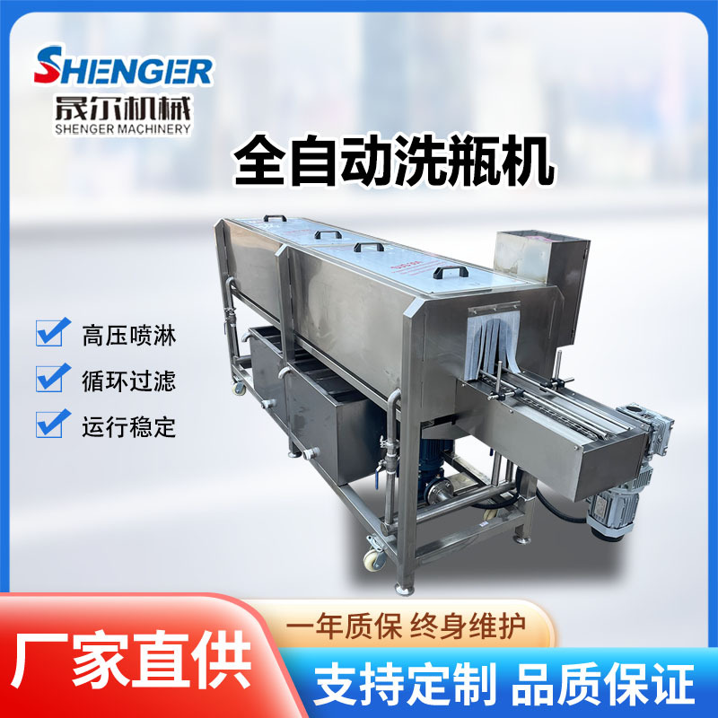 商用自动化冲瓶机 豆豉罐头瓶清洗烘干一体机 陶瓷罐子清洗机