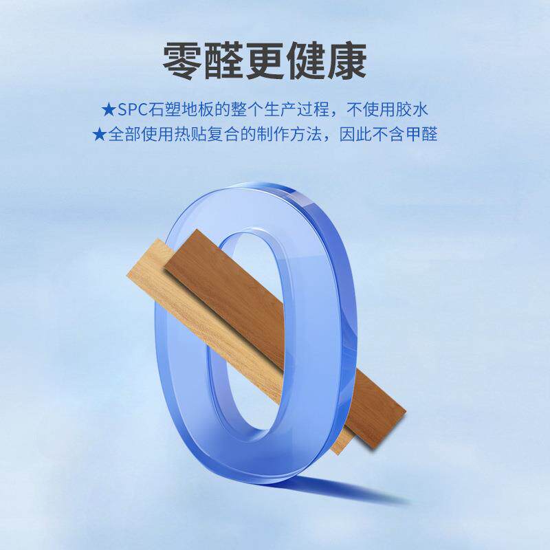 spc石塑锁扣地板5mm家用酒店无醛耐磨石晶地板出租屋翻修翻新室内