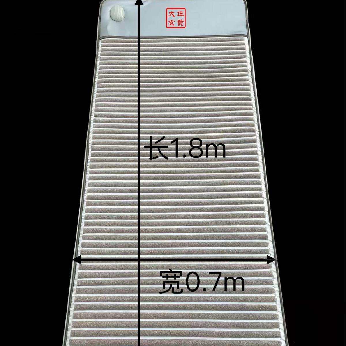 大正玄黄泗水砭石碎石颗粒单人加热床垫