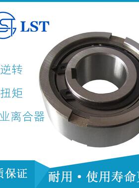 给料离合器 ASNU100、NFS100、FSN100、USNU100 用于方便面制碗机