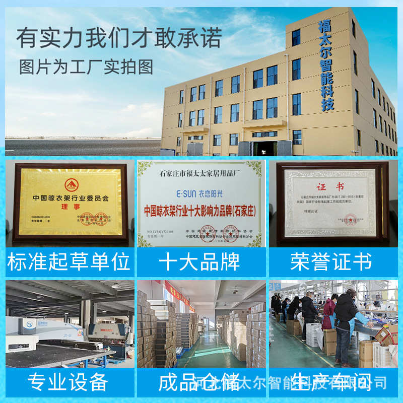 源头厂家智能晾衣机阳台升降小爱语音遥控晾衣架超薄电动晾衣架