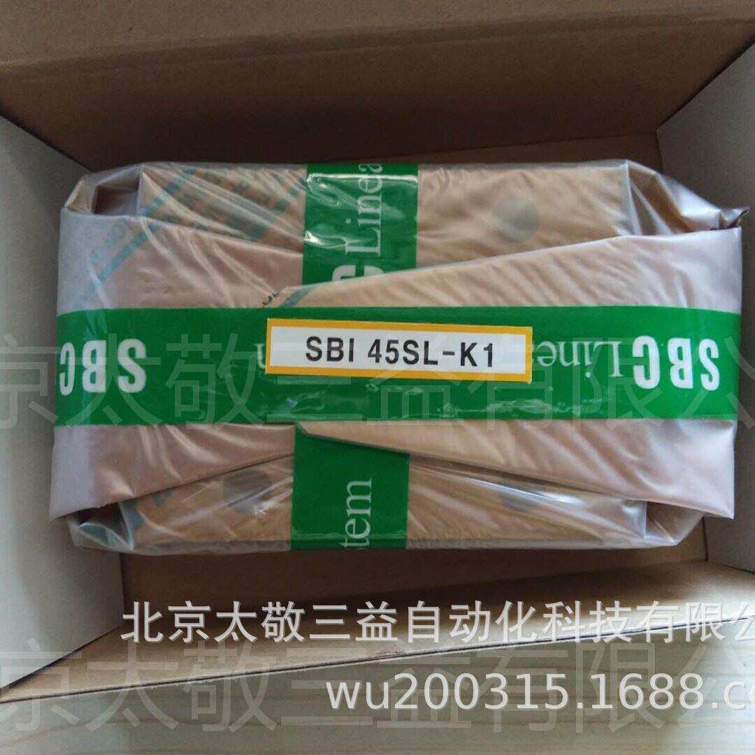 韩国SBC直线导轨滑块SBI45SL-4-K1-4000-N长度可按需提供现货供应