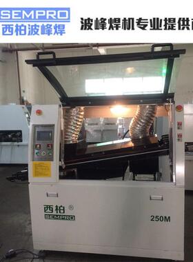 深圳波峰焊生产厂家供应小型双波峰焊经济型波峰焊锡机微型锡炉