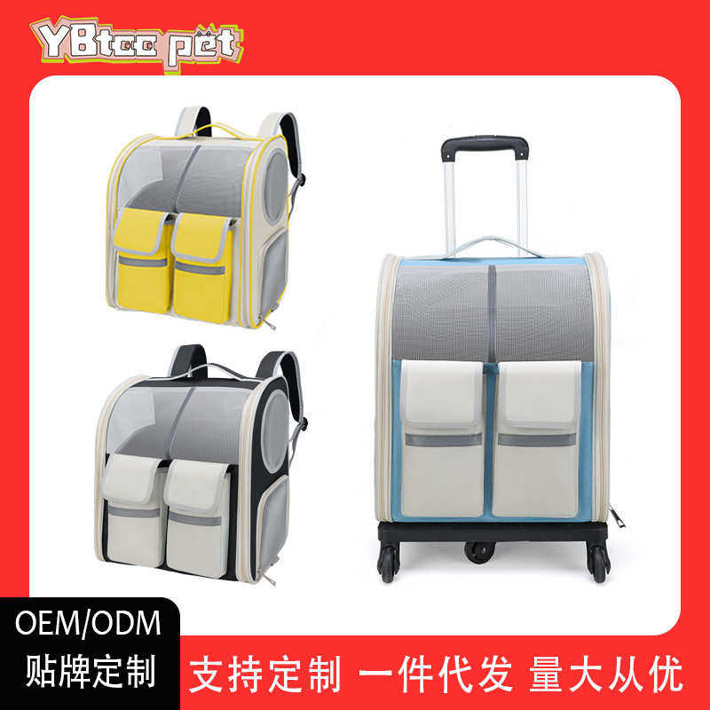 宠物双肩拉杆箱代发 猫咪户外旅行箱 多用狗狗多功能行李箱批发,宠物/宠物食品及用品,背包/箱包,淘宝优惠券,粉丝福利购,淘宝优惠卷