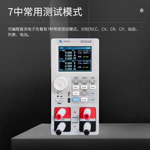 华鑫元HX8210可编程直流电子负载仪单双通道电池容量内阻测试
