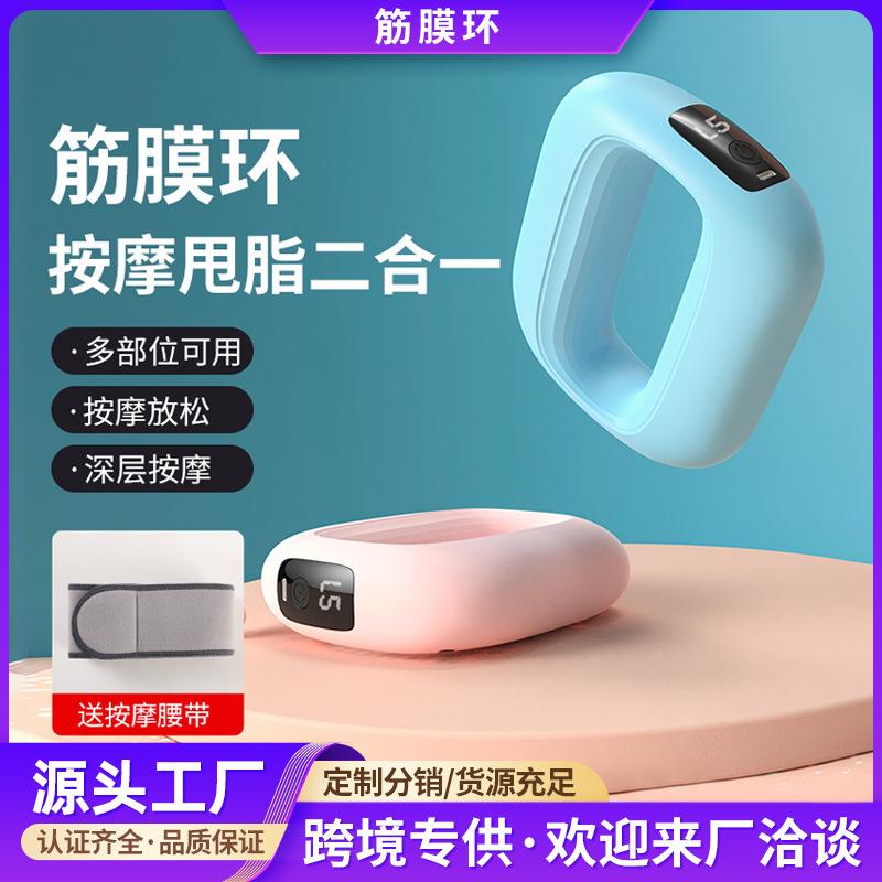 跨境肌肉放松按摩液晶塑形筋膜枪