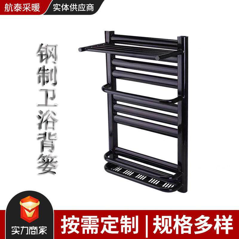 暖气片钢制卫生间背篓壁挂式置物毛巾架散热取暖器电暖器电暖气