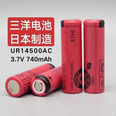 博朗欧乐B云感IO系列电动牙刷io9 io8 io7电路板3758 3759电池IO3