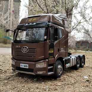 头解放J6牵引头工程卡车拖合金汽车 24车模款 正品 一汽解放厂新1原