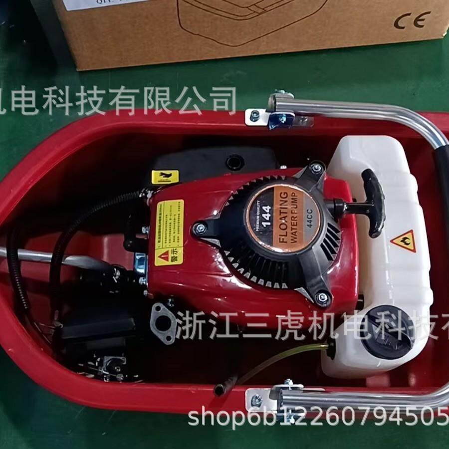 船式抽水泵船式喷灌机便携式农用漂浮自吸泵四冲程跨境出口外贸