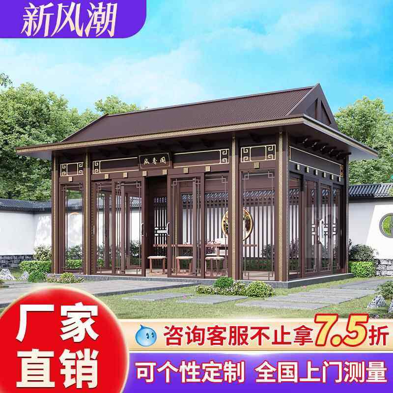 别墅铝合金阳光房庭院阳台玻璃阳光房遮阳隔热阳光房断桥铝阳光房