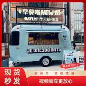 餐车咖啡车小吃售卖车露营营地水吧车夜市商业街街景商用移动餐车